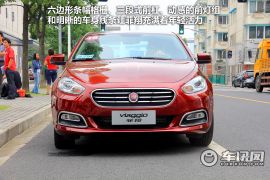 广汽菲亚特-菲翔-1.4T 自动畅享版