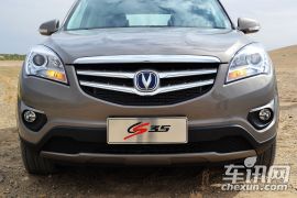 长安汽车-长安CS35-1.6MT豪华型