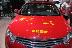 上海汽车-荣威550爱国者