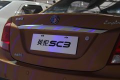 吉利汽车-英伦SC3