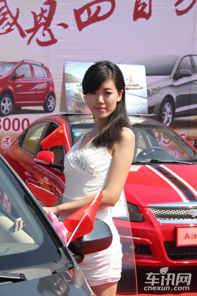 奇瑞汽车3号车模