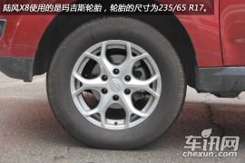 陆风汽车-陆风X8-探索版 2.5T 柴油4X4超豪华型