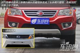 陆风汽车-陆风X8-探索版 2.5T 柴油4X4超豪华型