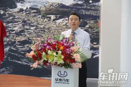 华泰宝利格爱国版上市发布会