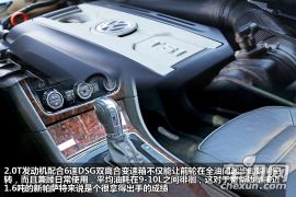 上海大众-帕萨特