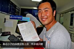 长安福特-福克斯