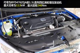 测试比亚迪速锐1.5TID 自主动力新旗舰