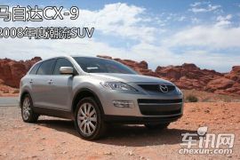 1999-2012年度潮流SUV