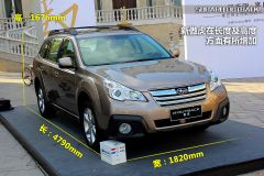 抢先体验斯巴鲁新傲虎 外形调整/配置提升 