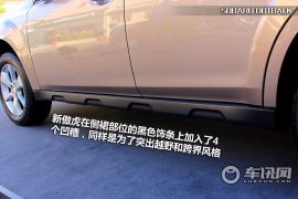 抢先体验斯巴鲁新傲虎 外形调整/配置提升 