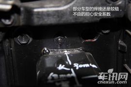 汽车知识宝典（1）拖车环如何正确使用