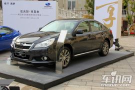 斯巴鲁-力狮-2.5i-X 精英版