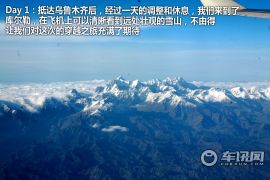 广汽乘用车-传祺GS5