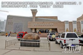 广汽乘用车-传祺GS5