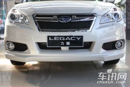斯巴鲁-力狮-2.5i-X 豪华版