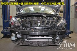 第十一期拆车坊标致308拆解点评