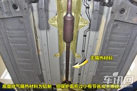 第十一期拆车坊标致308拆解点评