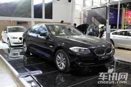 华晨宝马-宝马5系