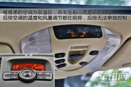 测试福建奔驰唯雅诺3.5 V6 动力提升显著