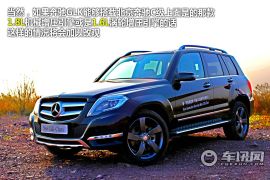 点评北京奔驰GLK 入门门槛略显过高