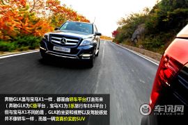 点评北京奔驰GLK 入门门槛略显过高