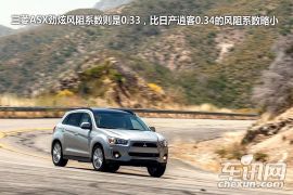 点评广汽三菱ASX劲炫 提升性价比/或扭转局面