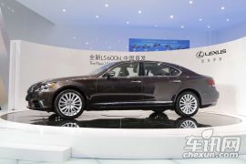 雷克萨斯LS600L上市发布会