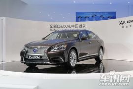 雷克萨斯LS600L上市发布会