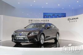 雷克萨斯LS600L上市发布会