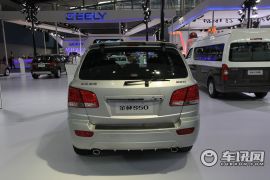 华晨金杯-金杯S50