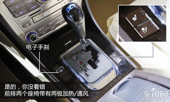 比亚迪 比亚迪思锐
