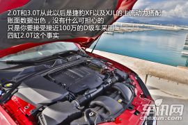 试驾捷豹XJL/XF 向自然吸气说“拜拜” 