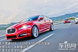 试驾捷豹XJL/XF 向自然吸气说“拜拜” 