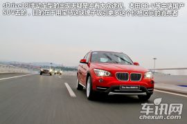 试驾华晨宝马新款X1 静待国产Q3来踢馆