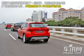 试驾华晨宝马新款X1 静待国产Q3来踢馆