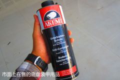 是否有保护作用存争议 底盘装甲优缺点分析