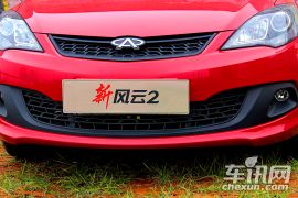 奇瑞汽车-风云2-两厢 1.5L 手动锐意版