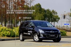 车讯网试2013款马自达8 体验新的动力组合