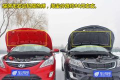 第十三期两车静态对比