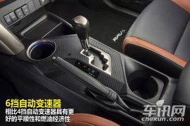 点评丰田全新RAV4 终于换装6AT/明年国产
