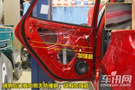 第十三期拆车两车对比