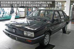 新捷达对比新桑塔纳 剪不断理还乱的兄弟