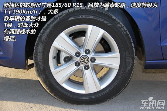大众 捷达