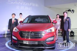 现代-新胜达（进口）上市活动