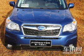 斯巴鲁-森林人-2.0i 自动豪华版