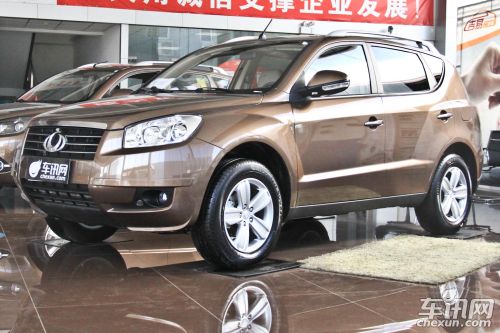 全球鹰 全球鹰GX7