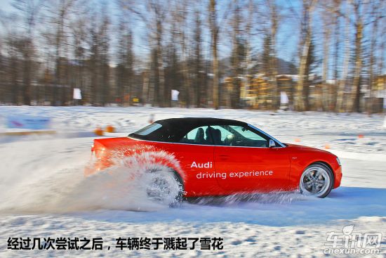 体验奥迪长白山冰雪试驾 动感的壁虎舞步