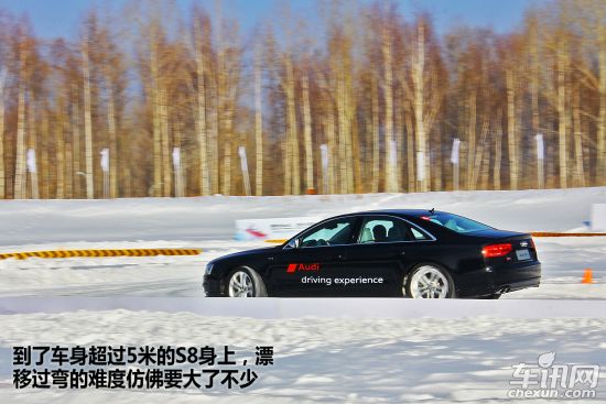 体验奥迪长白山冰雪试驾 动感的壁虎舞步