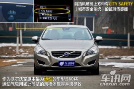 沃尔沃-沃尔沃S60-2.0T T5 智尊版