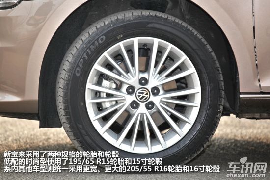 大众 宝来